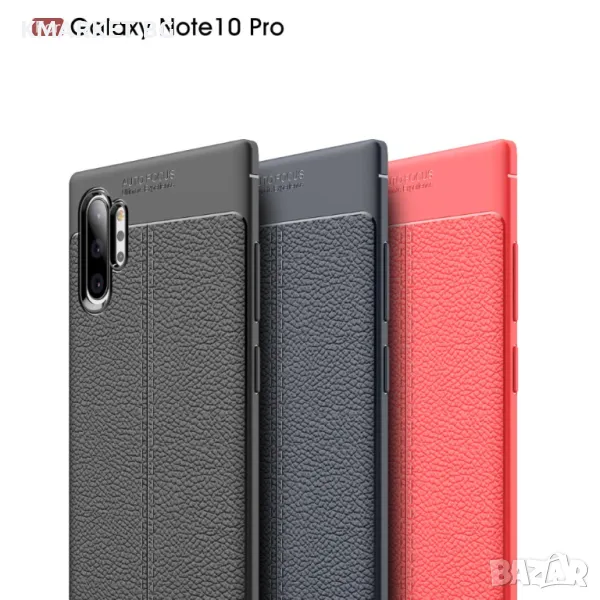 Samsung Galaxy Note 10 Pro / Note10+ Удароустойчив Litchi Skin Калъф и Протектор, снимка 1