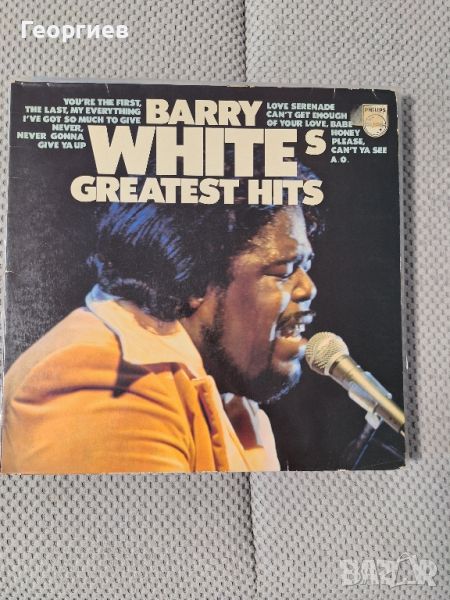 Грамофонни плочи-албуми на Barry White, снимка 1