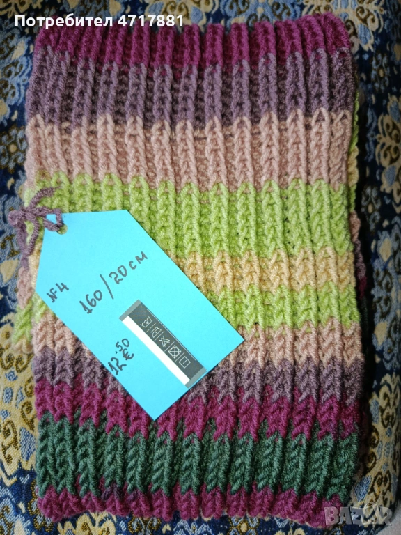 Ръчно плетени шалове, снимка 1