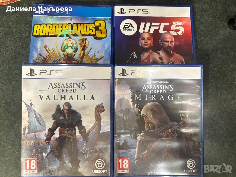 Игри за PlayStation , снимка 1