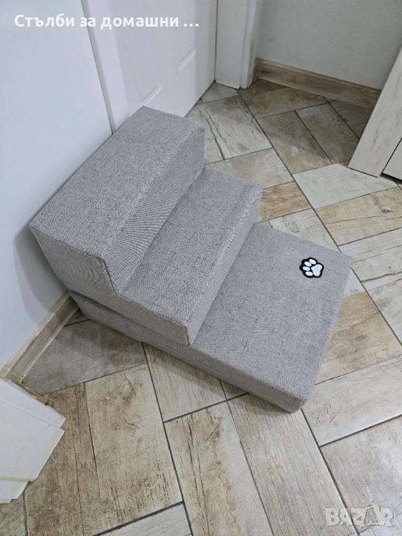 Стълби за домашни любимци , снимка 1