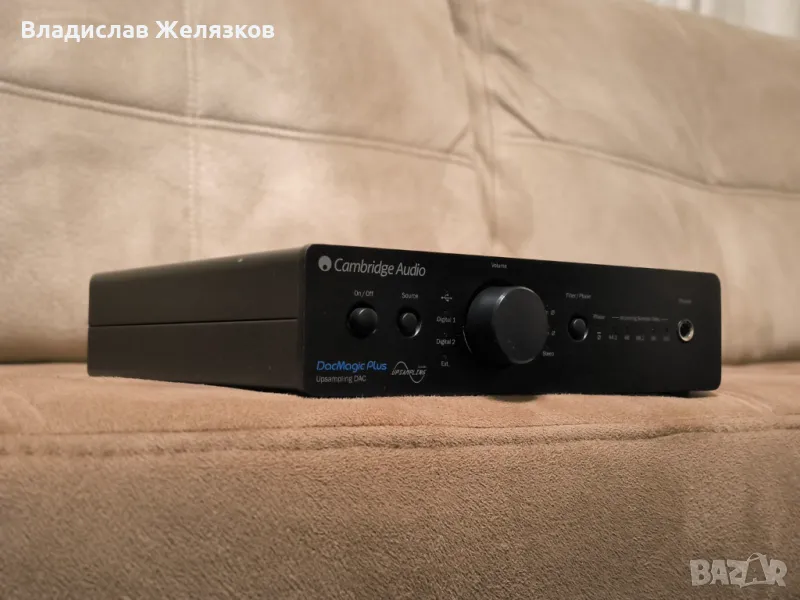 Cambridge Audio DacMagic plus, снимка 1