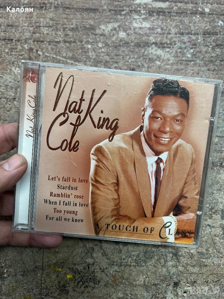 CD диск - Nat King Cole - A touch of class, снимка 1