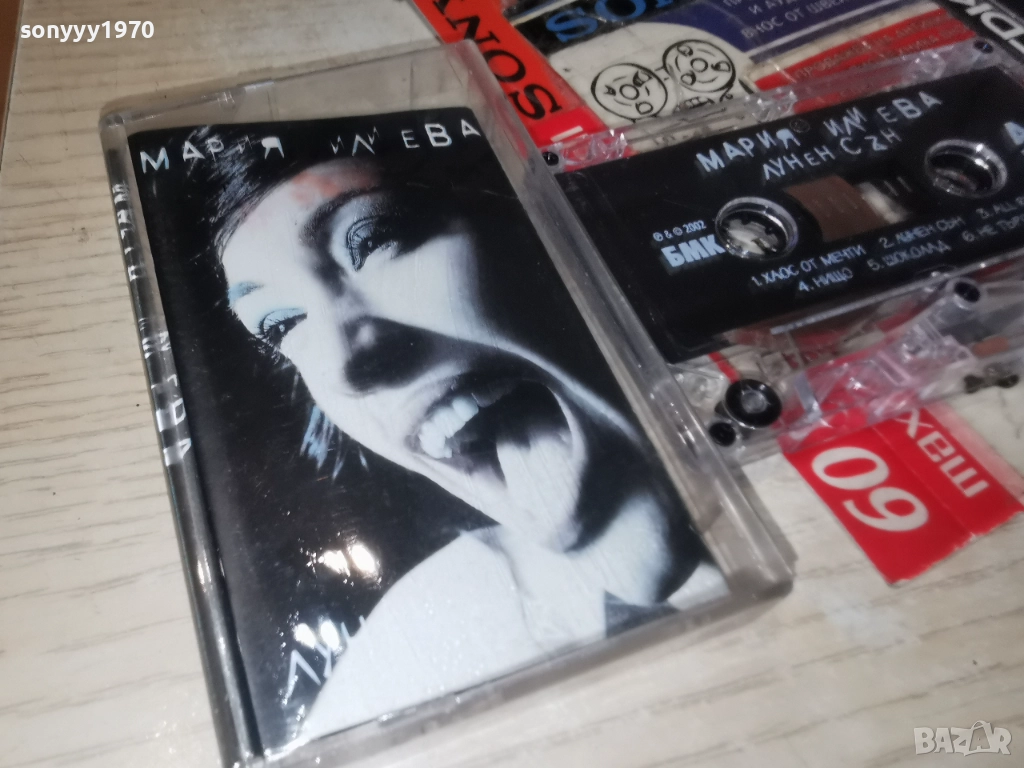 МАРИЯ ИЛИЕВА БМК-НОВА ОРИГИНАЛНА КАСЕТА 0912251903, снимка 1