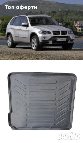 Стелка за багажник RizLine съвместима с BMW X5 II E70 2006-2013, снимка 1