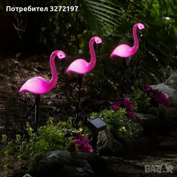 Комплект от 3 бр.LED Соларна лампа Фламинго,водоустойчива IP65, снимка 1