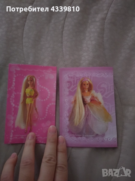 меришещи картинки листчета синди, снимка 1