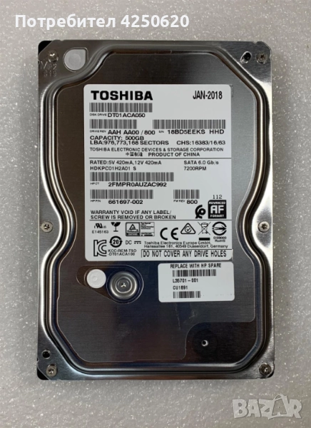 Твърди дискове по500GB Toshiba и Hitachi SATA 3 и 6 DT01ACA050 , снимка 1