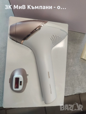 Philips Lumea nl9206ad , снимка 3 - Друго оборудване - 52075701