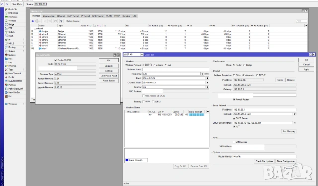 Mikrotik RB951G-2Hnd , снимка 5 - Рутери - 54275431