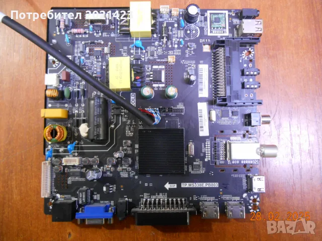 ARIELLI  LED-32DN6T2- Smart   повреден дисплей