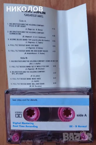 JANIS JOPLIN , снимка 3 - Аудио касети - 49863298