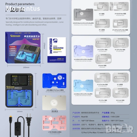 Станция за разпояване и запояване на дънни платки за iPhone X – iPhone 14 Pro Max , снимка 6 - Други инструменти - 53688086