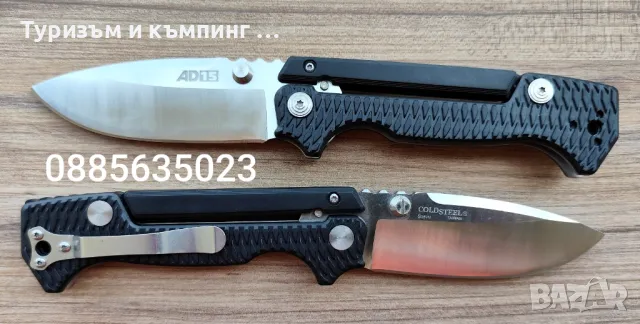 Сгъваем нож Cold Steel AD-15 Scorpion Lock, снимка 8 - Ножове - 35816822