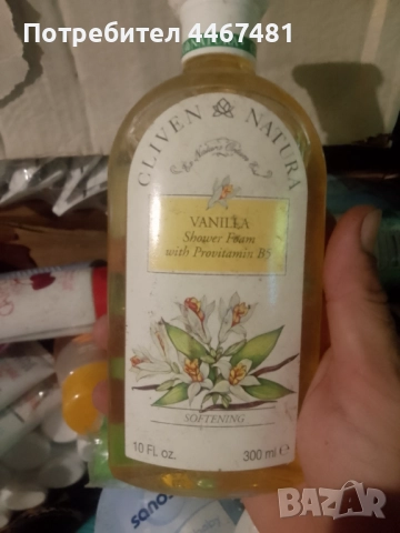 Козметика на едро промо, снимка 15 - Продукти за коса - 51525779