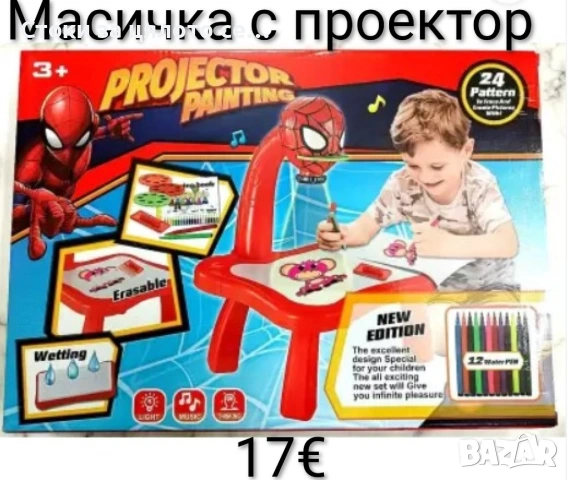 Детска масичка с проектор - Спайдърмен, хълк