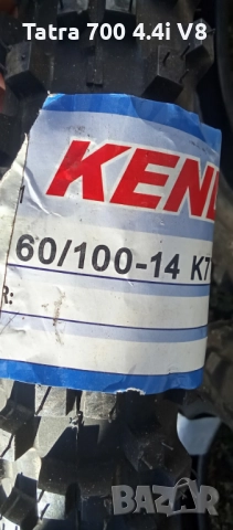 Гуми Мотоциклетни Кросови Неупотребявани 12"/14"/16" и 17цола , снимка 6 - Гуми и джанти - 52929896