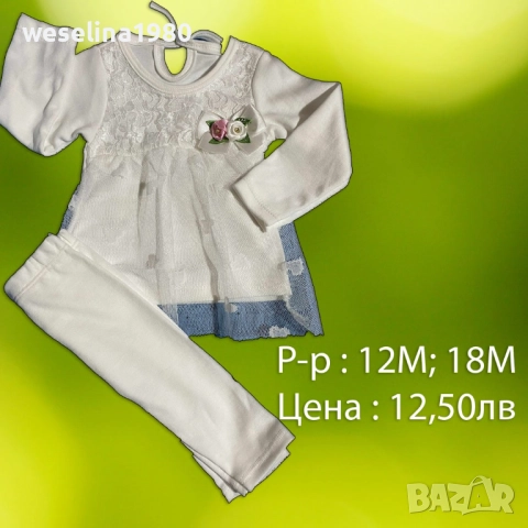 Бебешки дрешки , снимка 9 - Други - 51423049