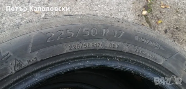 Гуми 225 50 17 Мишелин Michelin 2 броя. Нов внос. Не са нови. Гаранция , снимка 7 - Гуми и джанти - 47611476