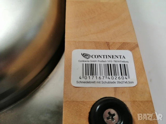 Дъска за рязане Continenta с чекмедже от неръждаема стомана, снимка 4 - Аксесоари за кухня - 53499360