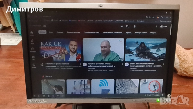 Монитор 22" HP Compaq LA2205wg - ЗА ЧАСТИ !!!