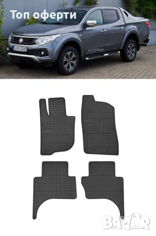 Гумени стелки Frogum съвместими с Mitsubishi L200 2016, Fiat Fullback Double Cab 2016, снимка 5 - Аксесоари и консумативи - 48510750