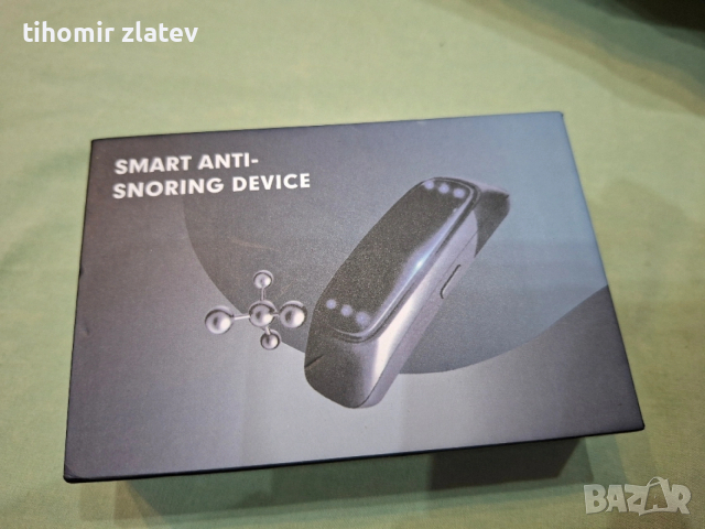 Aпарат против хъркане