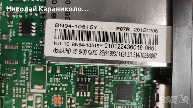 Продавам Power-BN44-00807D,Main-BN41-02344D,T.con-BN41-02297 от тв SAMSUNG UE48JU6400W, снимка 9 - Телевизори - 50421833