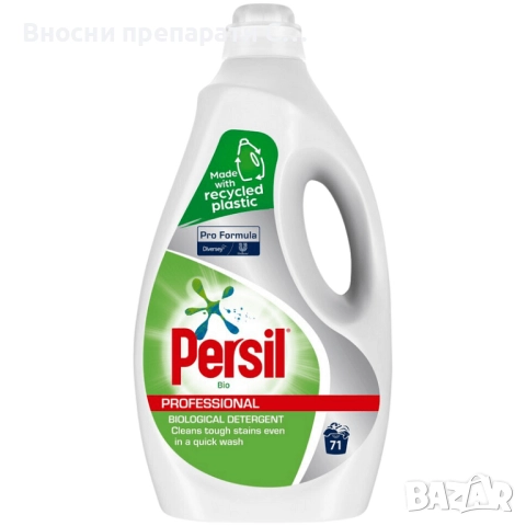 Течен перилен препарат Persil Bio Professional, 5 л, 71 пранета