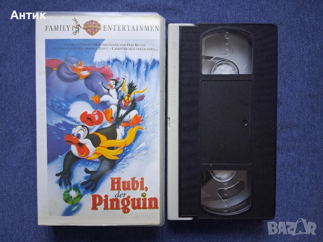 Видеокасети VHS Tом и Джери Бейб Феноменалните Всички Обичат Мики Лило и Стич , снимка 13 - Други жанрове - 52918705