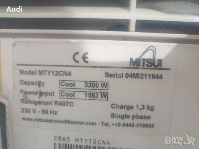 Мобилен климатик MITSUI 12000BTU Комсумация на ток: 1582W Пикова мощност: 3200W Хладилен агент/фреон, снимка 6 - Климатици - 46803560