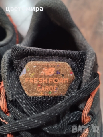 New balance frech foam garoe размер 45, снимка 3 - Маратонки - 52854495