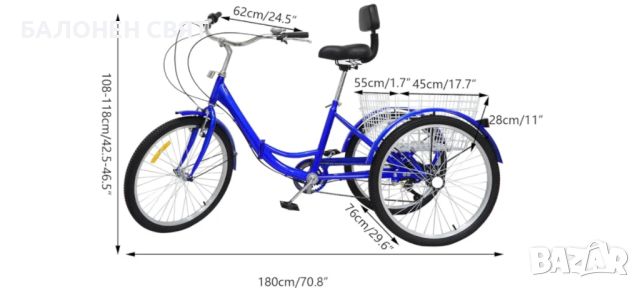 Сезонно намаление с -680 лв, плюс -10% ТЕЛК - Сгъваем Семеен Триколесен Велосипед 24 инча 7 скор, снимка 11 - Велосипеди - 41386306