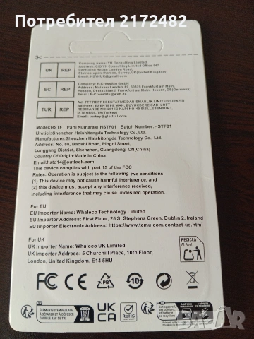 2 бр. Паметна карта  128MB, снимка 3 - Друга електроника - 54181664