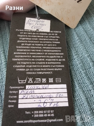 Нова италианска рокля за бал (М), снимка 6 - Рокли - 53846764