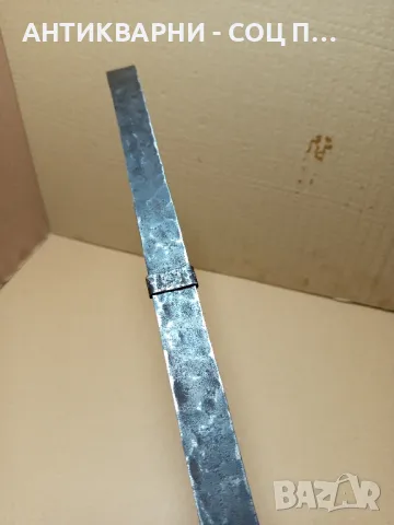 Стар Ръчно Кован Аршин., снимка 5 - Антикварни и старинни предмети - 50318780