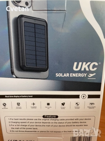 Външна батерия 20000, снимка 2 - Външни батерии - 52961976