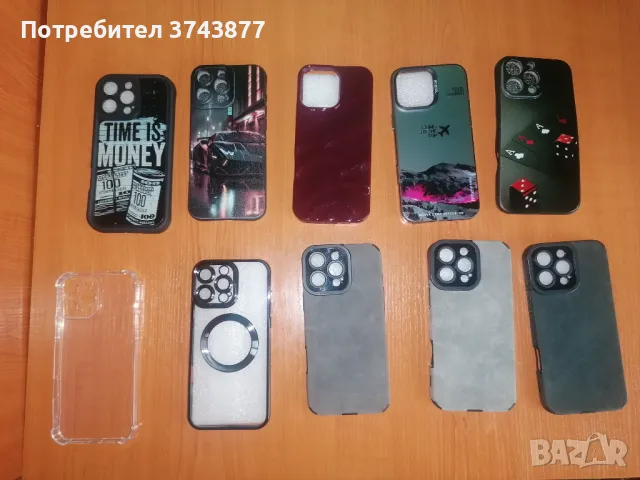 Case за Iphone 16 pro max, калъф за Айфон 16 про макс, снимка 1 - Калъфи, кейсове - 48165388