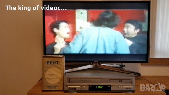 Видеокасета с два филма "Карате Бомбър " & Нинджа Гръмотевичния Удар " VHS, снимка 14 - Други жанрове - 53303802