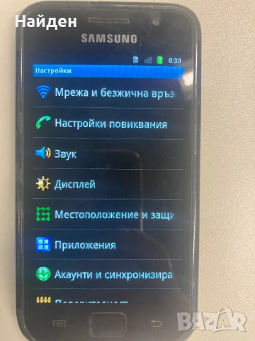 Samsung Galaxy S,I9000, снимка 7 - Samsung - 52556903