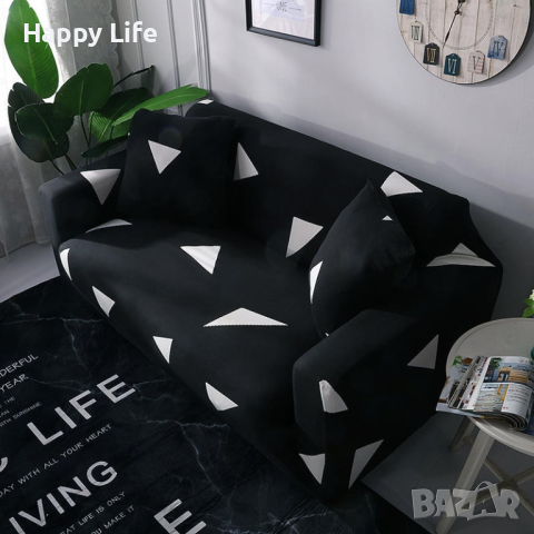 Еластичен калъф за диван "Мечта", черно и бяло, снимка 5 - Други - 44977662