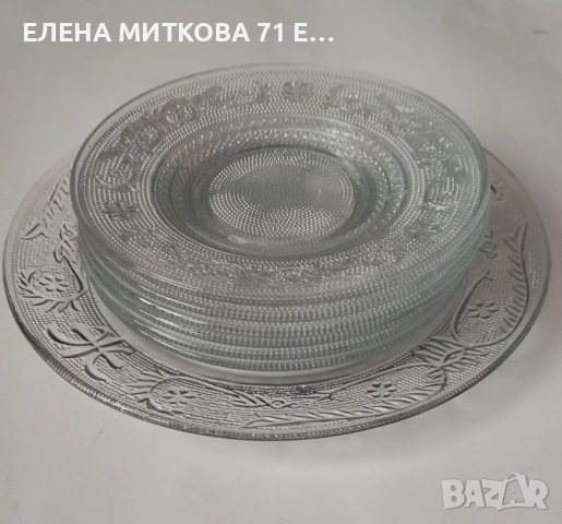 Малайзийски тортен сервиз от пресовано стъкло, снимка 2 - Сервизи - 53599027
