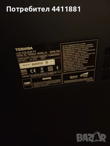 Продавам телевизор TOSHIBA, снимка 2 - Телевизори - 53923321