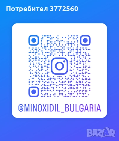 Kirkland Signature Minoxidil 5% лосион за коса и брада, снимка 5 - Продукти за коса - 41368092