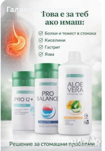 При стонашни проблеми