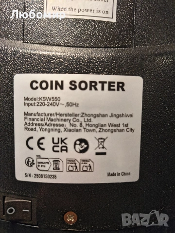 Електронен брояч/сортировчик на монети, мини цифрова машина за автоматично броене на евро центове , снимка 7 - Друго търговско оборудване - 54010223