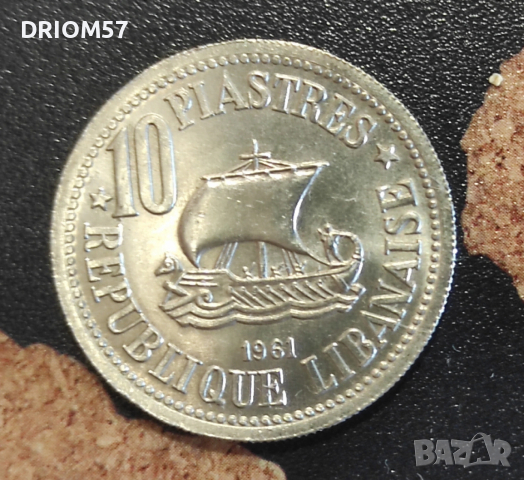 Монета Ливан 10 пиастъра, 1961