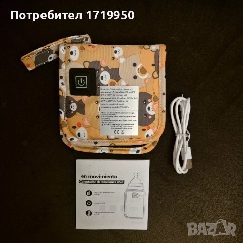 USB нагревател за бебешки шишета, снимка 1