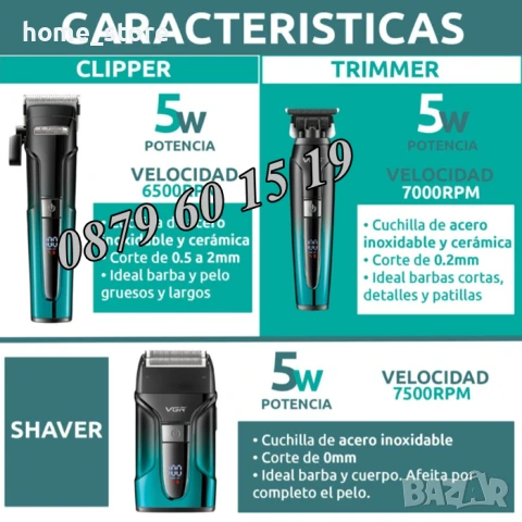 Професионален КОМПЛЕКТ Машинка за подстригване, електрическа самобръсначка и тример VGR V-694, снимка 6 - Машинки за подстригване - 50493653