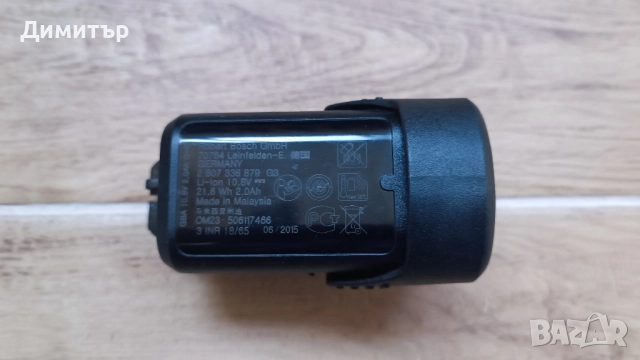 Bosch 10.8V 2.0 Ah батерия, снимка 4 - Винтоверти - 52961331